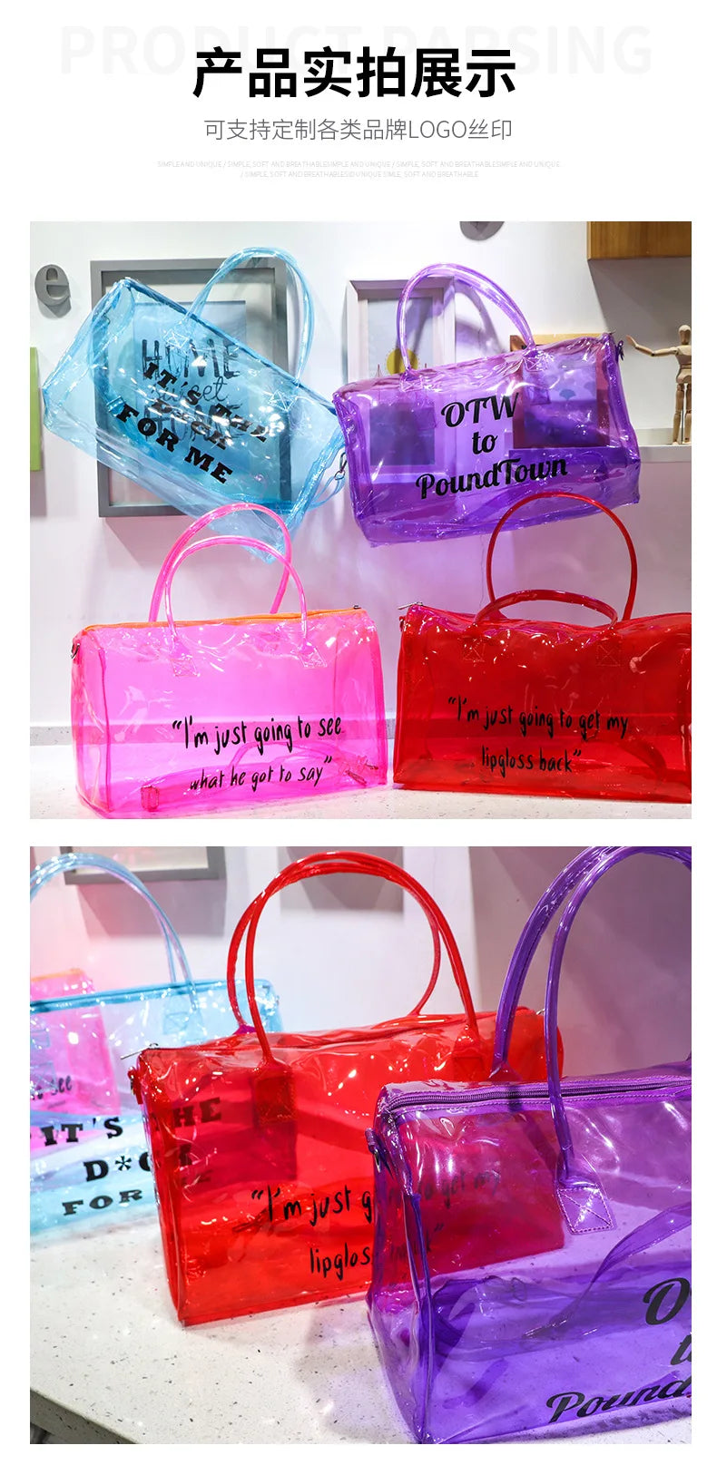 Large Capacity Gym Transparent Handbag Bag Fitness Accessories for Woman Girl