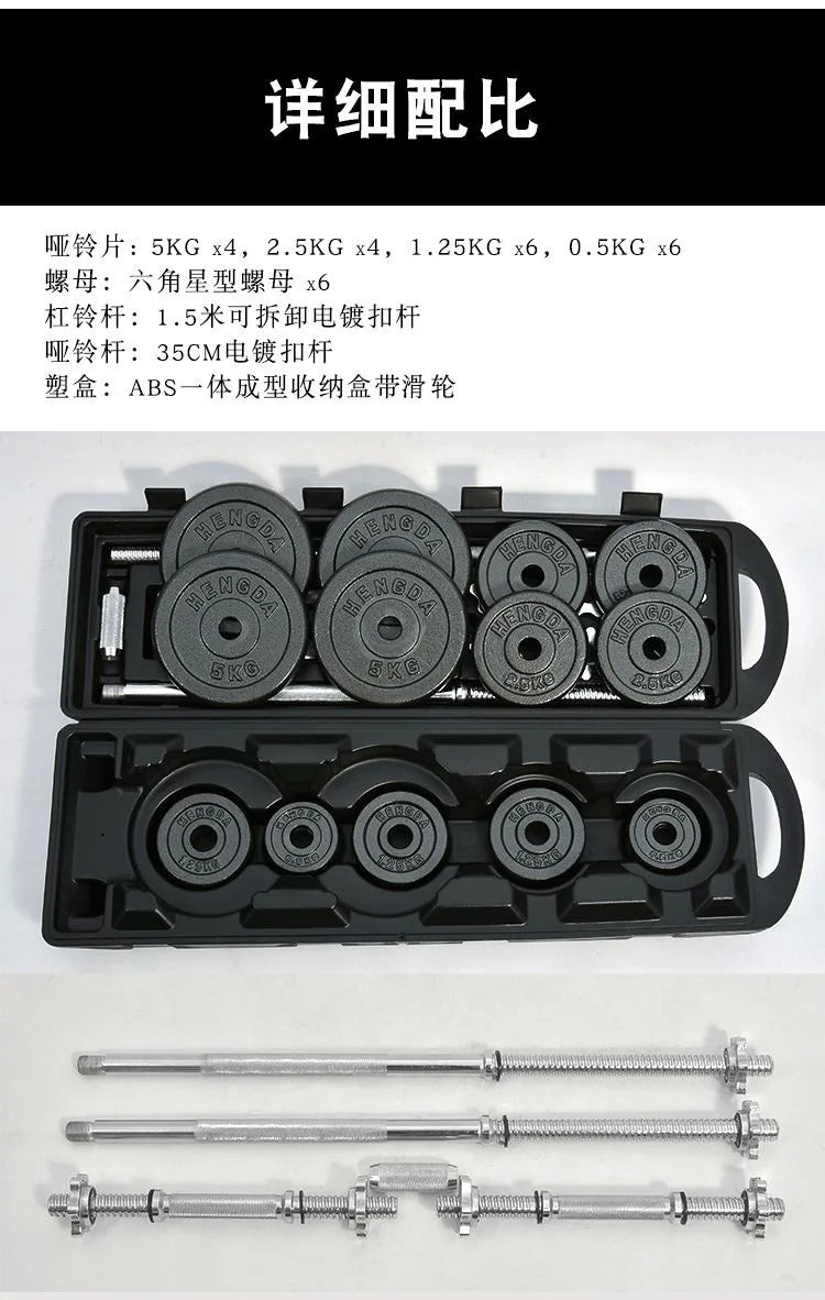 10kg-30kg Gym Home Weightlifting Dumbbells with Box Painted Black Painted Cast Iron Dumbbells Can Be Connected To A Barbell Set.